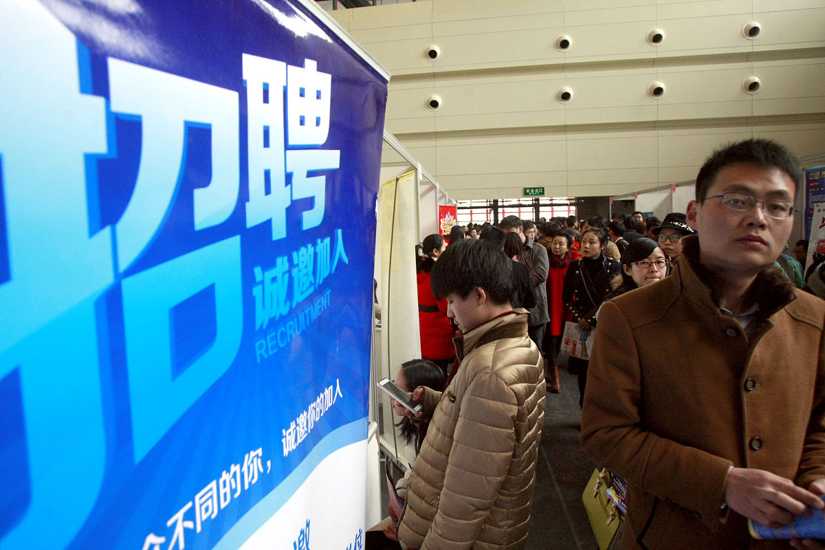 烟台职业学院物联网应用技术专业就业前景如何