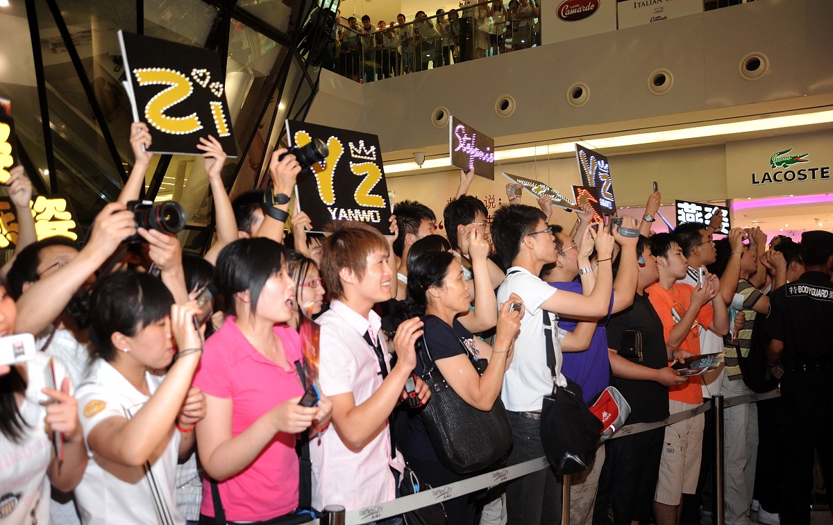 2009年7月2日,北京,"答案是……"世界巡演北京站演唱会签票会.***_***