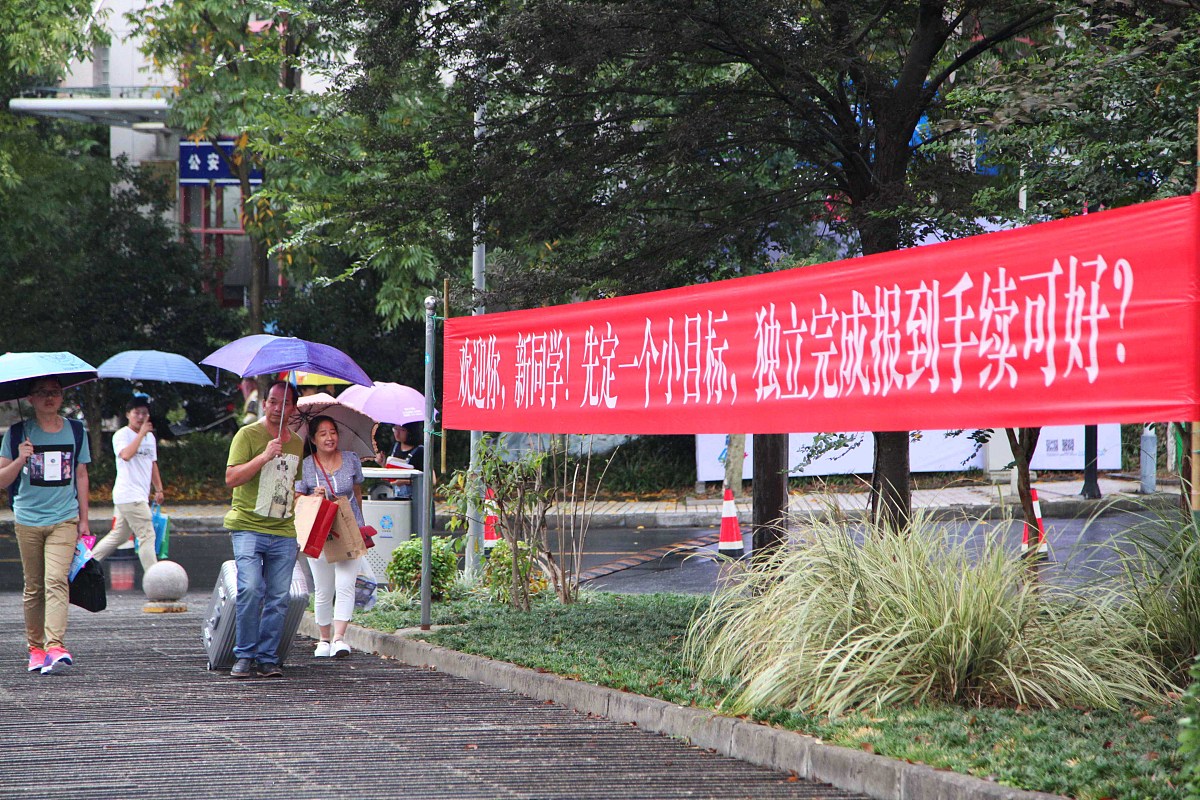 重庆安全技术职业学院安全知识进社区