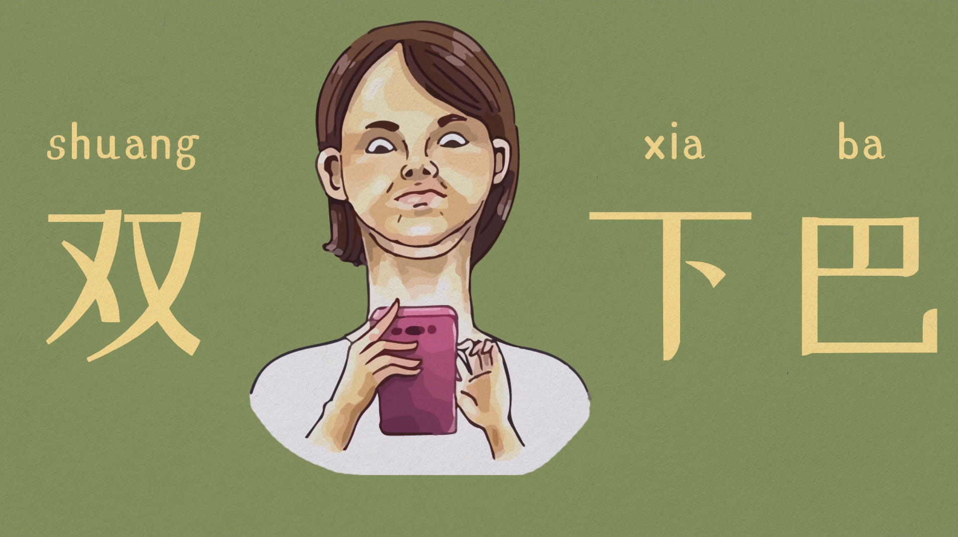 护肤只护脸,颈纹会显丑,5招基础护颈赶走火鸡脖