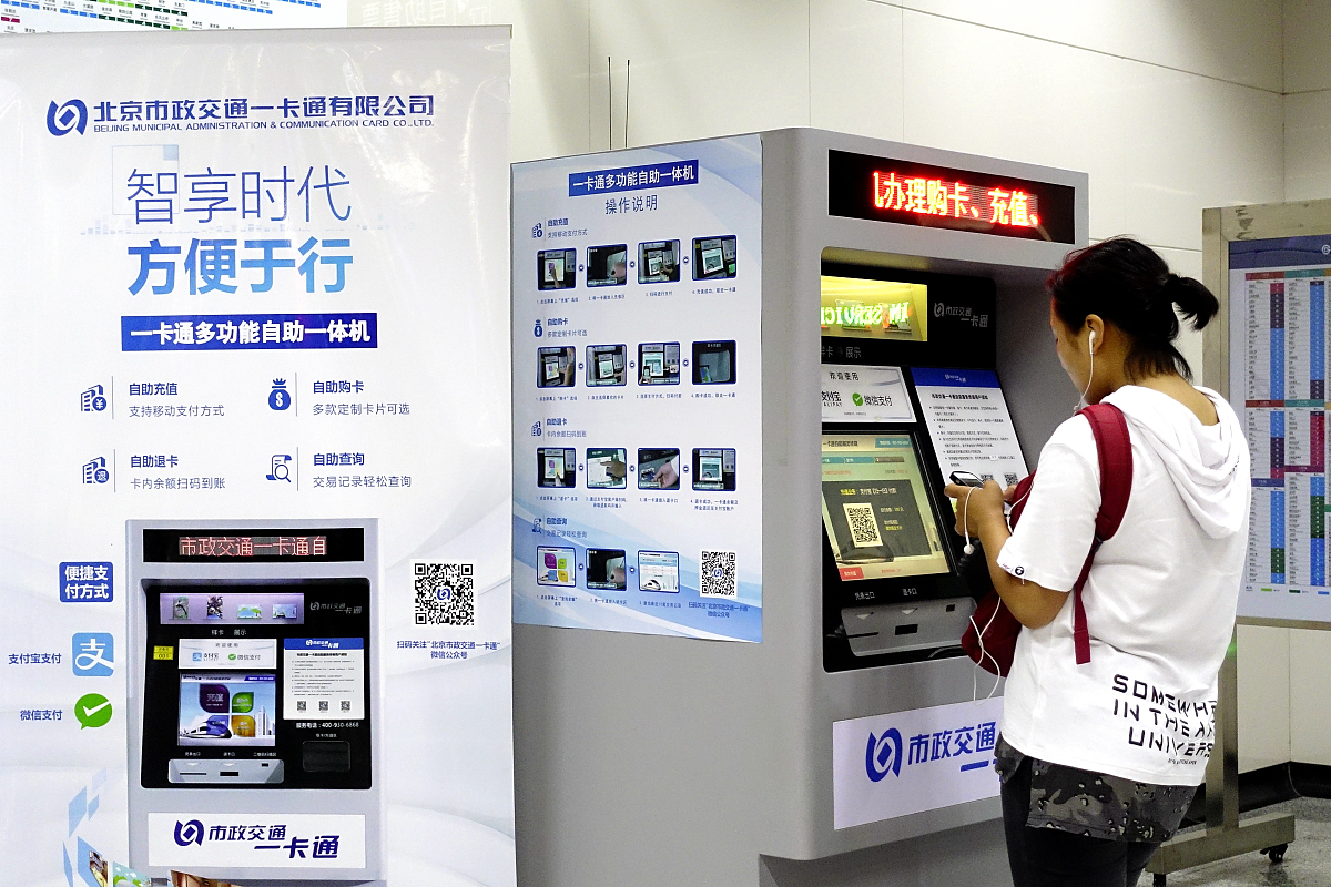 ard自助卡机怎么对接财务办理手续 解决步骤用230字帮我详细描述