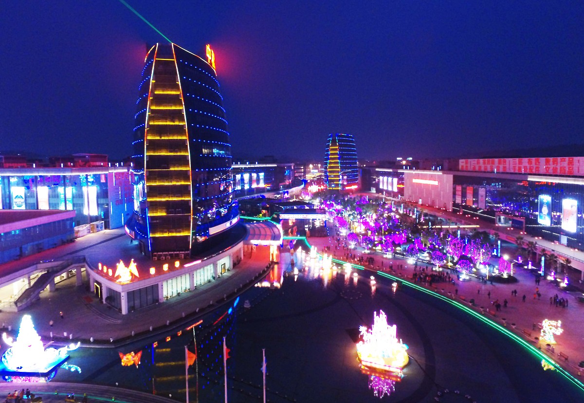2023年义乌市国际商贸学校招生简章