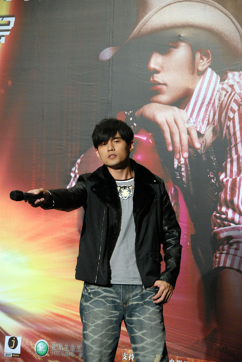 哪个网站能免费周杰伦的歌