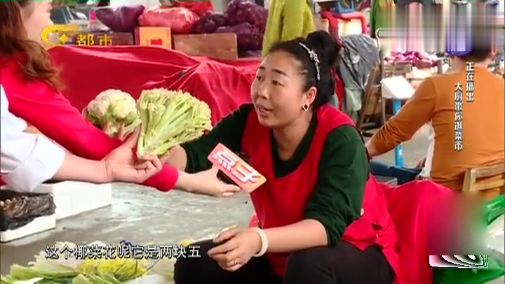 花椰菜和有机花菜价格上差很多,难道就是因为“有机”二字吗?