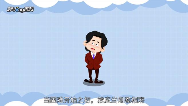 [图]解卦:《周易》第40卦