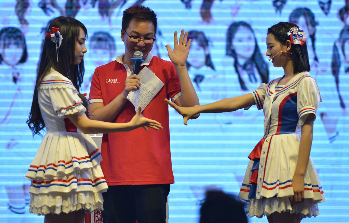 超话、粉丝群统称为什么？
