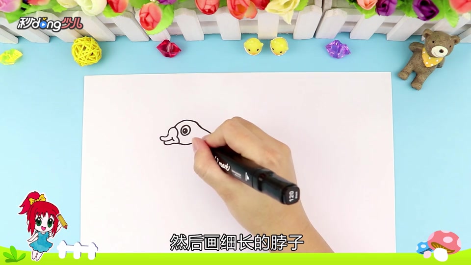 亲子简笔画:美丽的“小天鹅”视频教学,简单易学为宝宝收藏啦