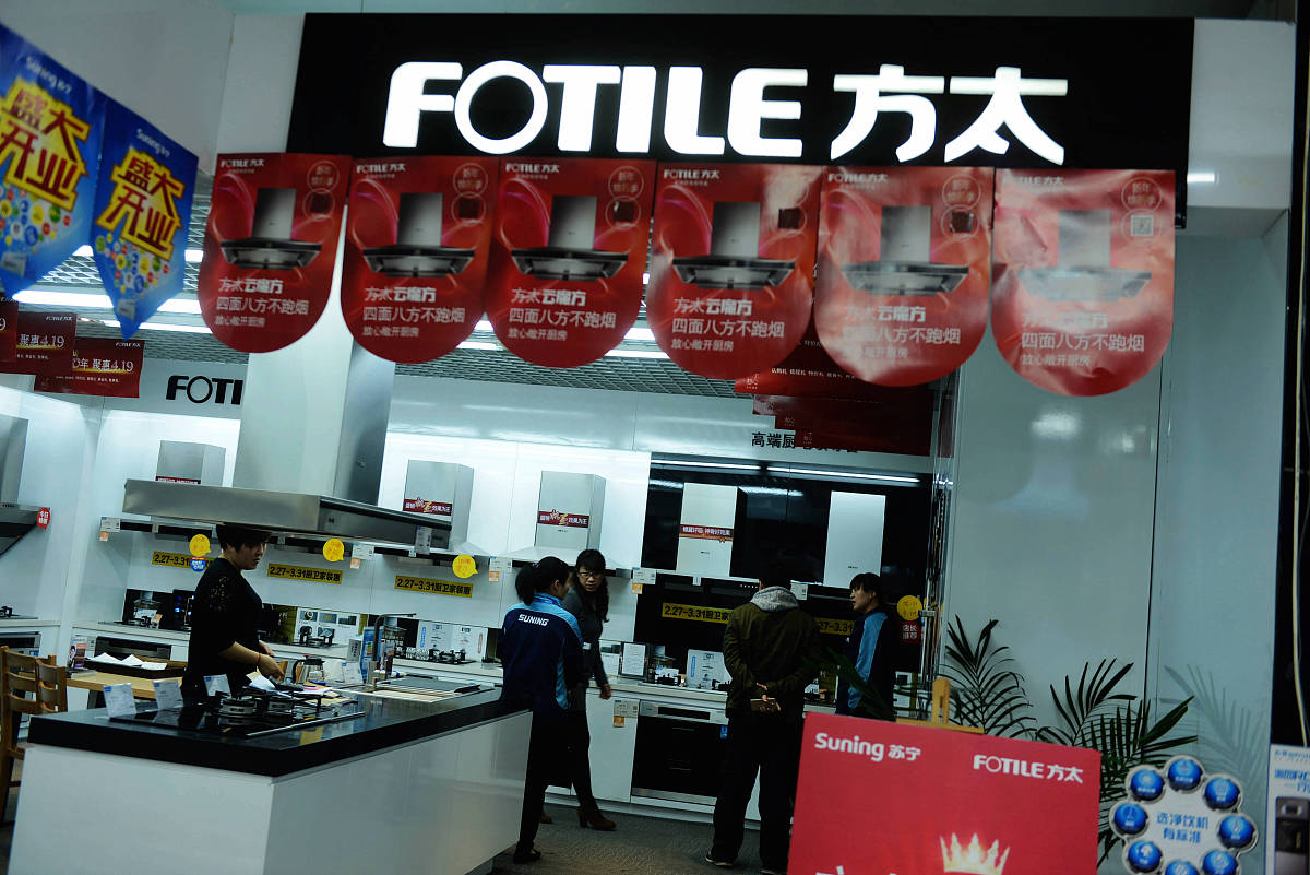 方太渠道货和专卖店货区别帮我用200字详细描述