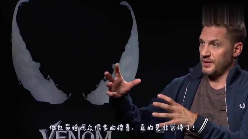 《毒液》汤姆哈迪年轻时颜值惊人,毒液:这还是我的埃迪吗?