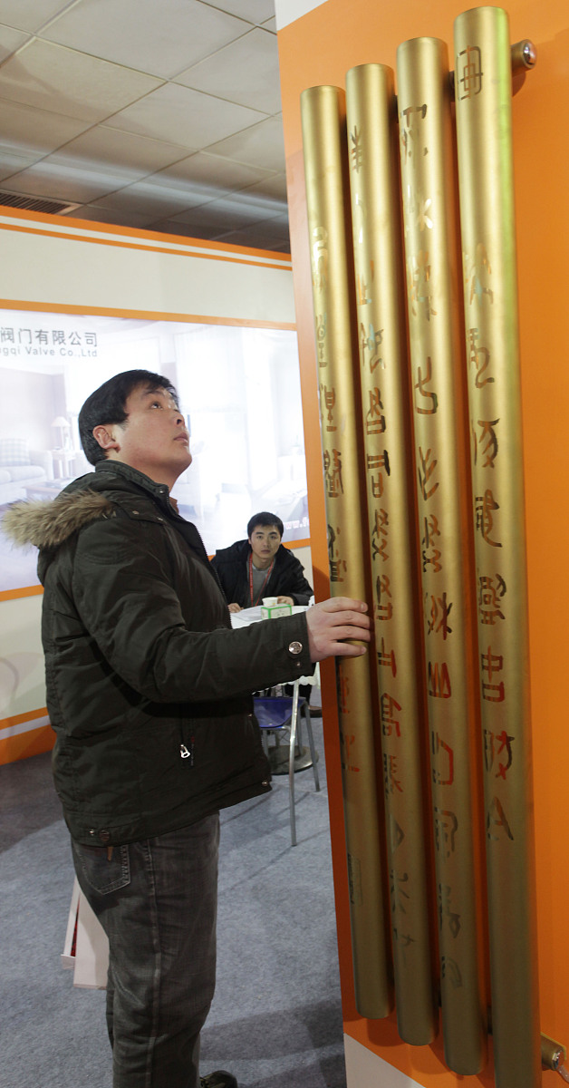 广州市公用事业技师学院好不好？怎么样？