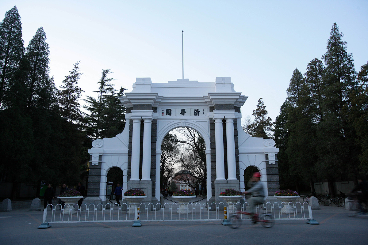 北京信息科技大学财务管理专业怎么样