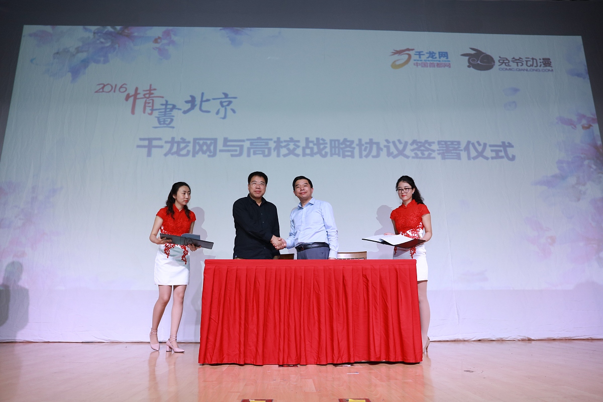 动漫设计专业学习难度及就业前景分析 | 开设动漫专业的大学推荐
