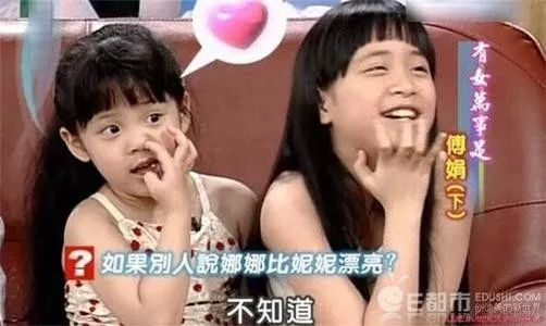 她就是在嫉妒欧阳娜娜比她红吧？