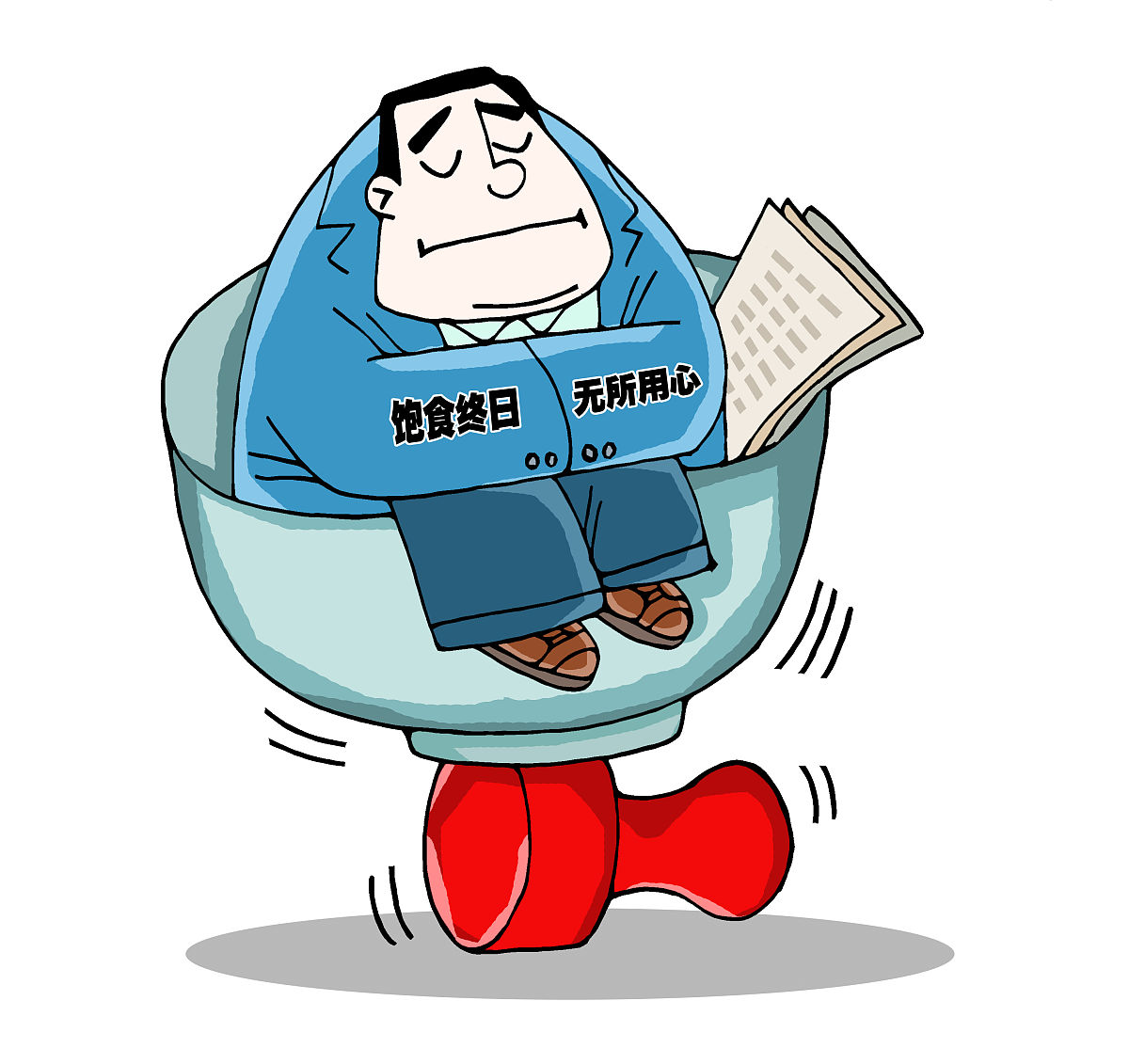 如何提高精气神，积极应对工作中的消极思想？