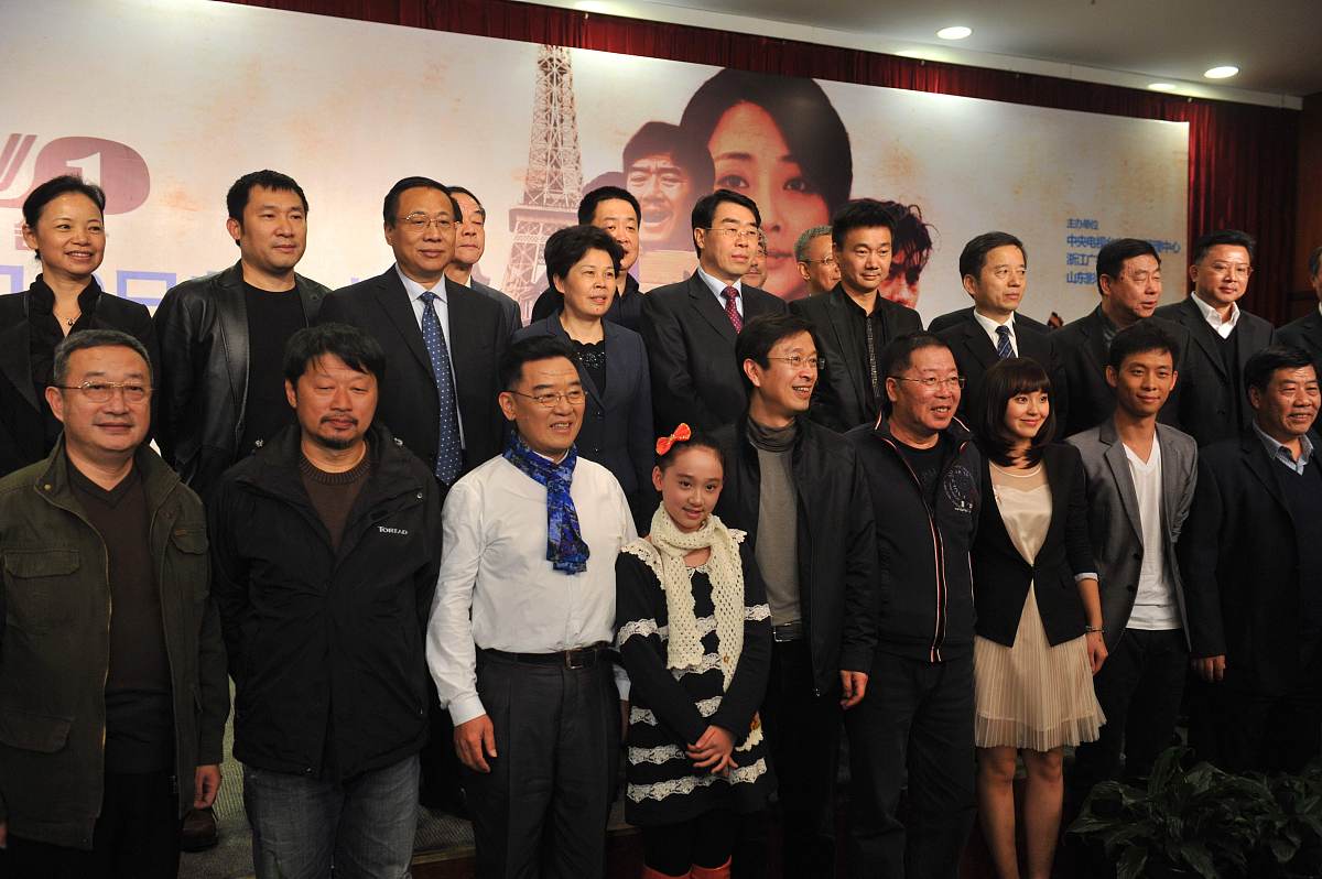 2012年11月7日,北京,电视剧《温州一家人》发布会.***_***主创合影+++