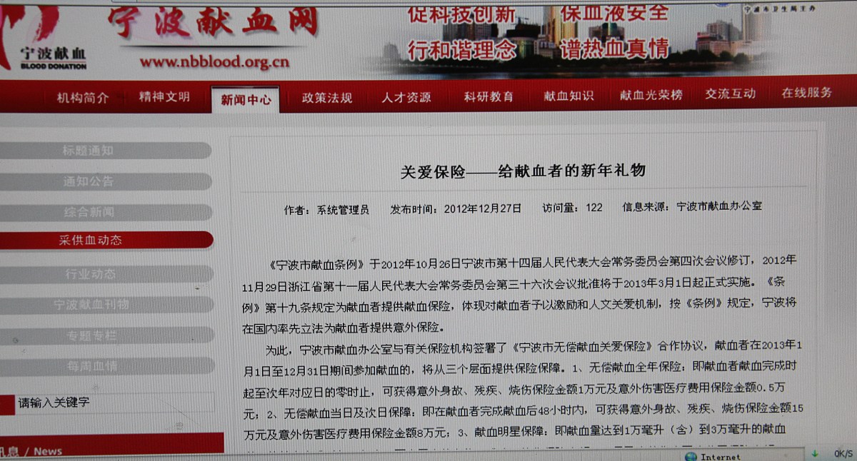 威海市人事考试网(2014山东公务员考试成绩查询入口在哪?)