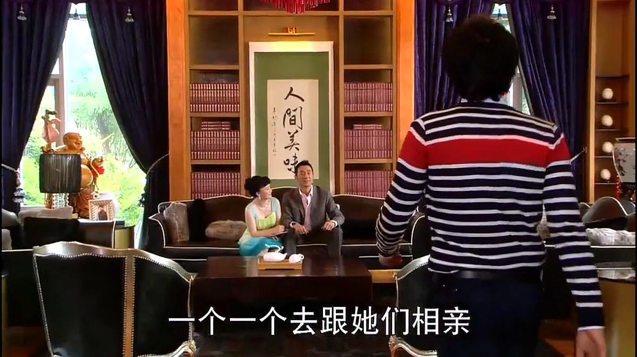 [图]总裁给儿子高调征婚,不料引起儿子不满,结果总裁这样回应