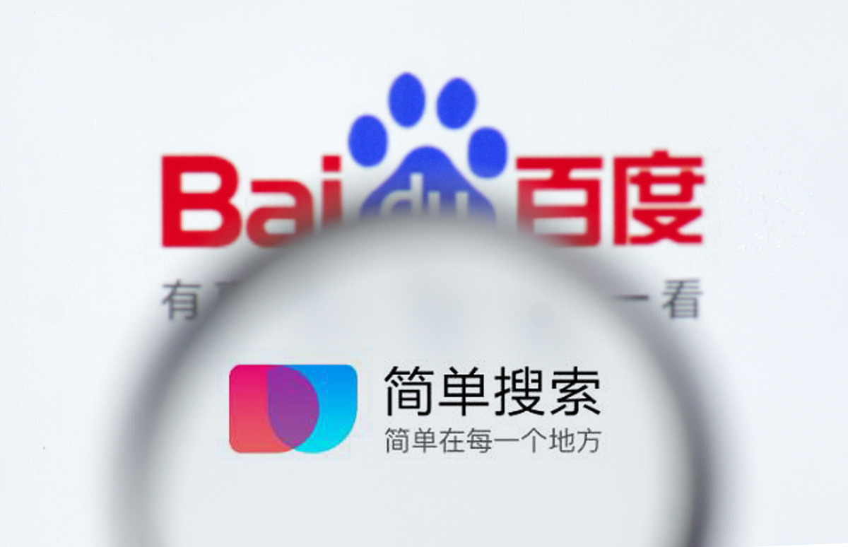 百度网盘下载工具推荐：快速下载你的文件