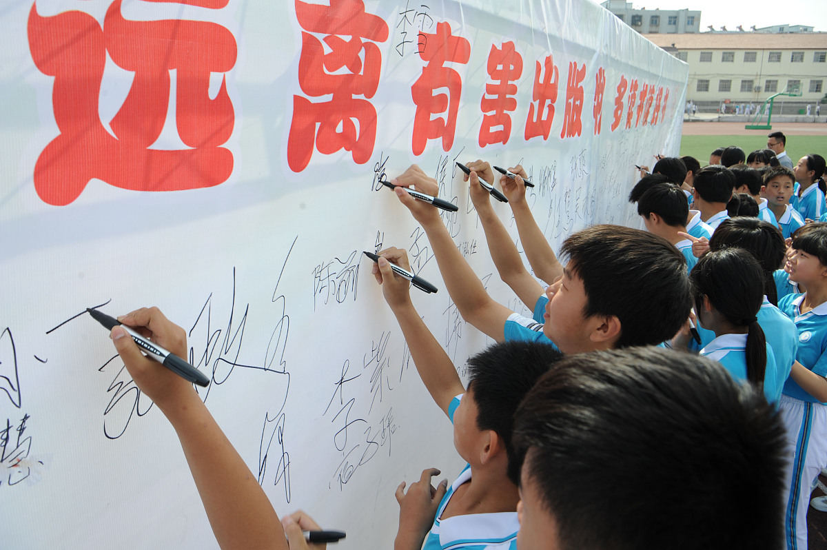 亳州谯城中学报名指南：招生流程、考试、面试及录取