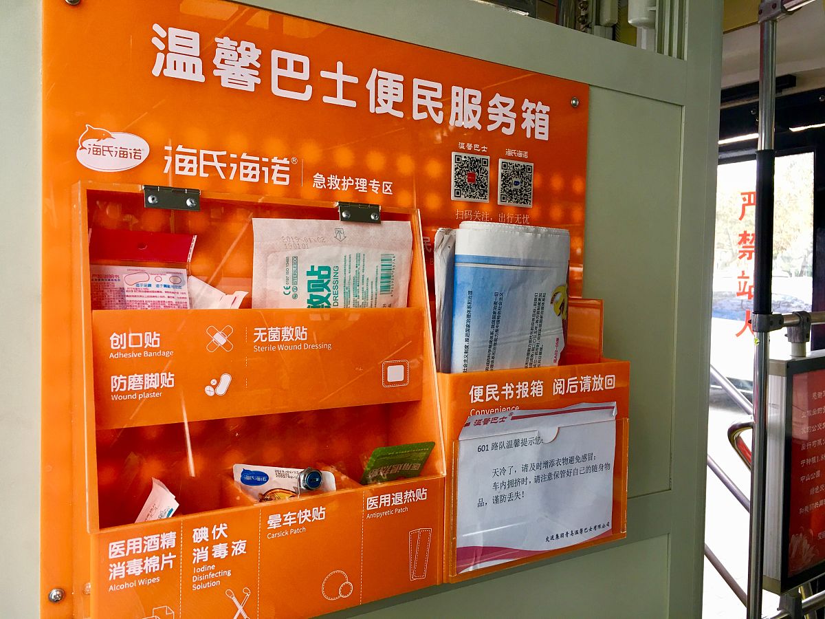 一刻钟便民生活圈的半年工作总结包括1工作开展情况 2存在问题3下步工作举措及工作打算