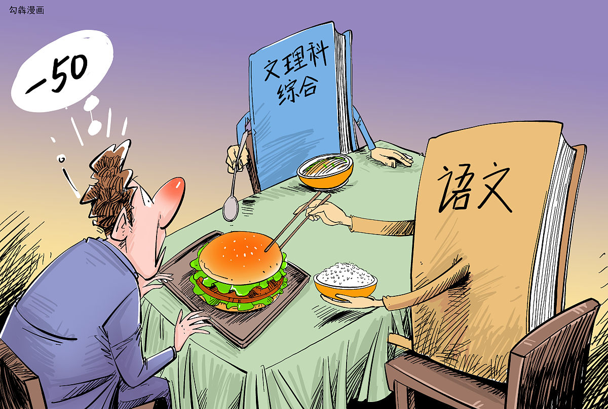 辽宁职业学院2022年是几本？