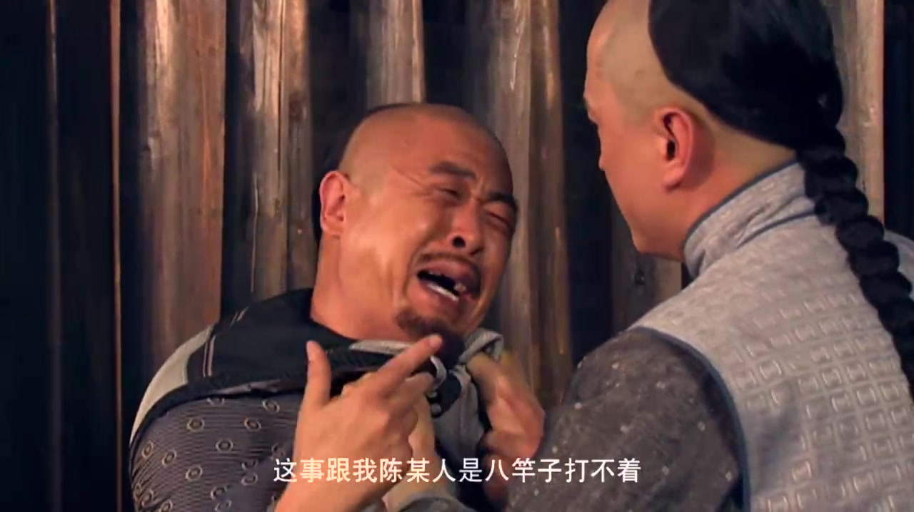 小白菜奇案:众证人作伪证事情败露,牢中开始互推责任,互相殴打