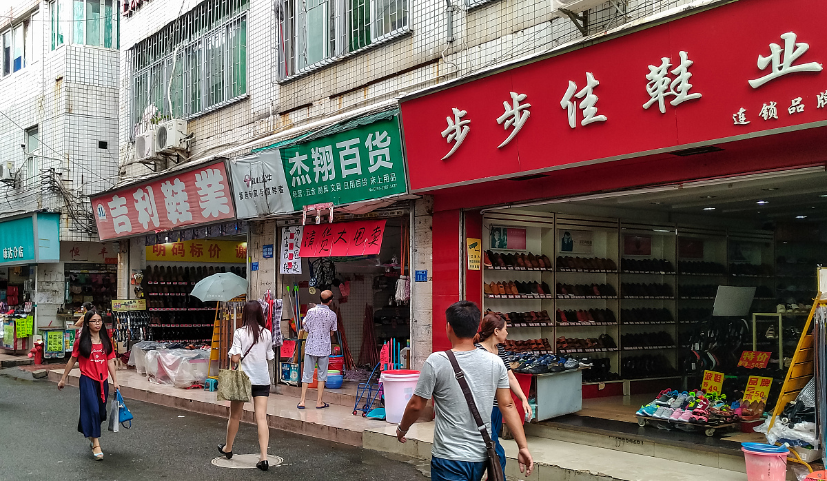 唐鹏在金堂县福兴镇开个超市帮我起20个相关性高的名字简单一点好听一点