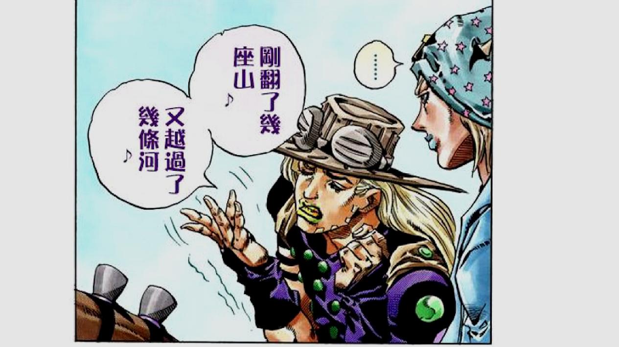 [图]「JOJO」的奇妙兄弟情:杰洛带着乔尼,承太郎带着花花走来了!