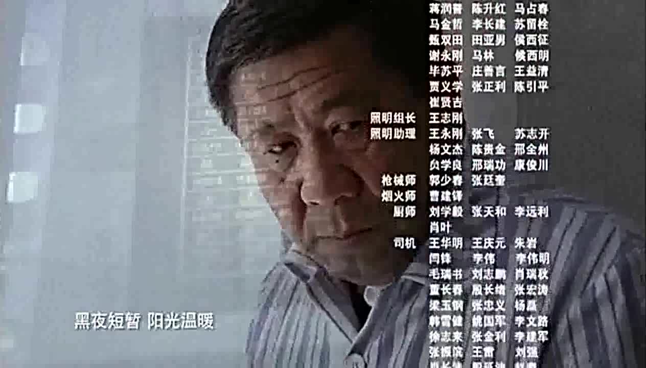 悬崖片尾曲