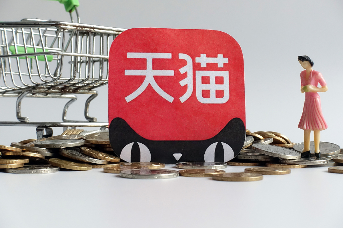 创意配图:天猫