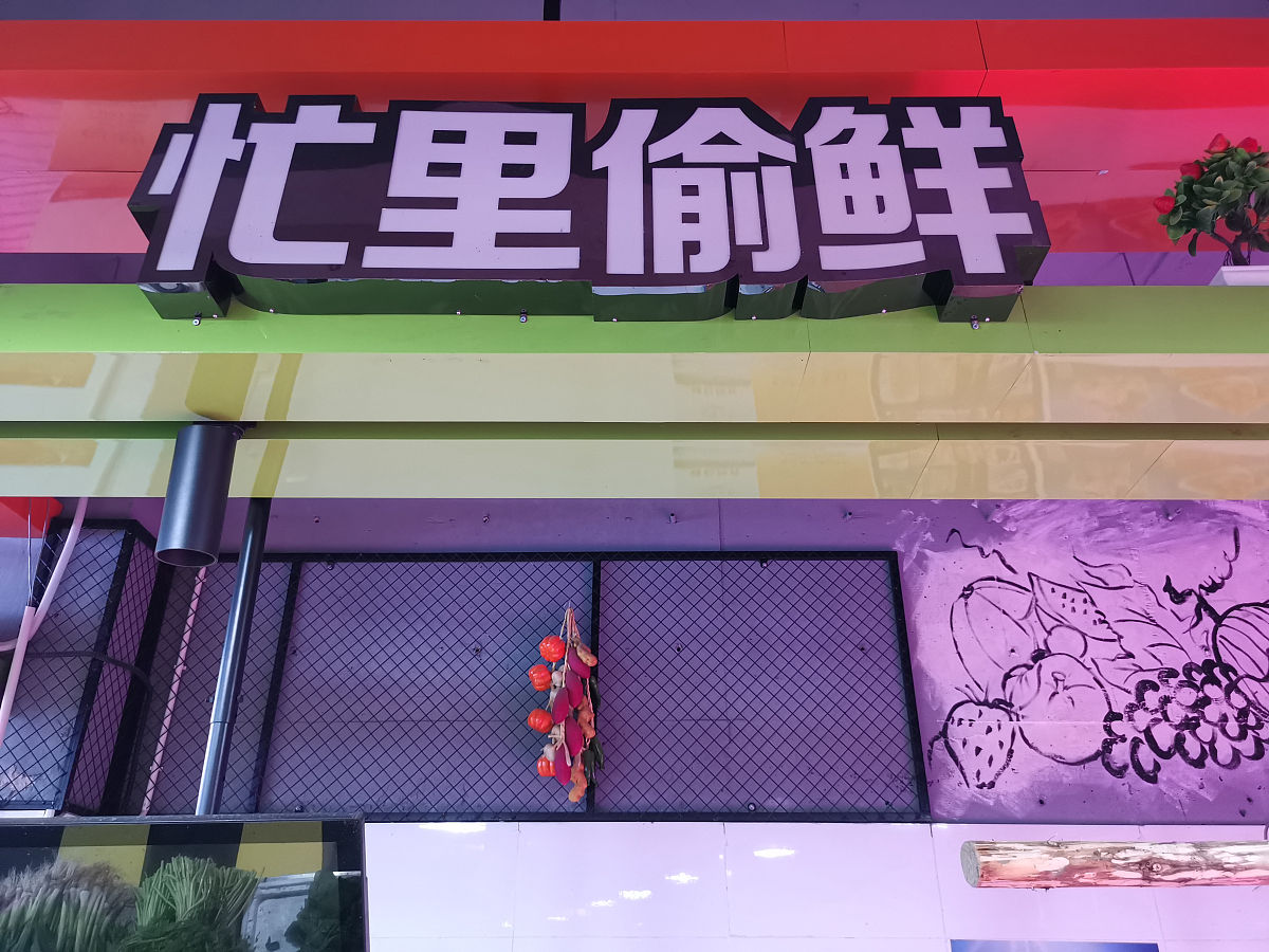 生鲜商超蔬菜商品聚类分析：优化补货和定价决策
