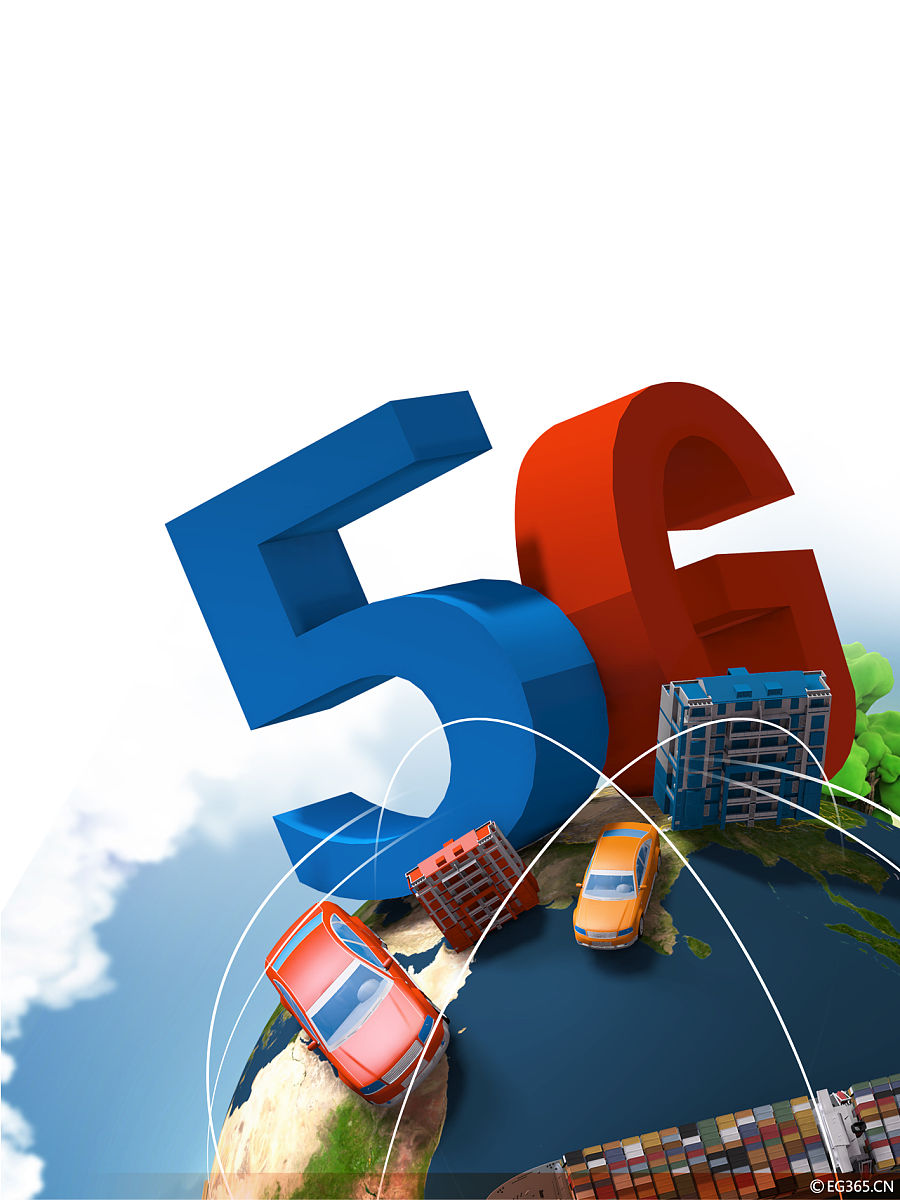 图表:三大运营商明确5g商用时间表