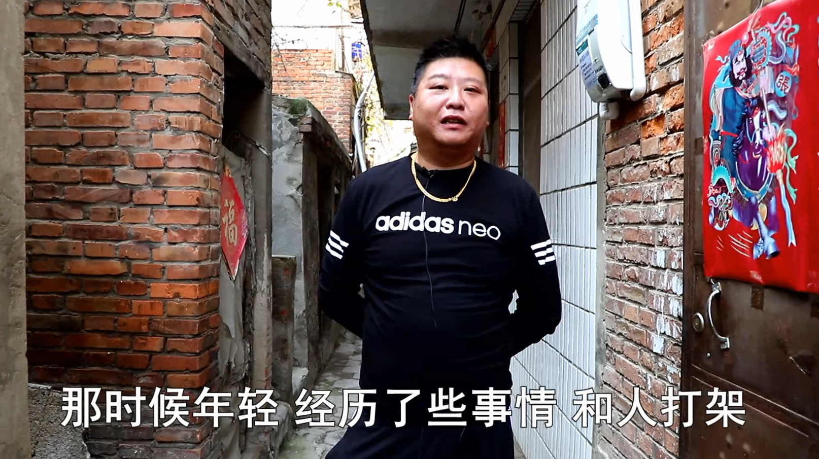 开封涉黑大哥混的穷苦潦倒,浪子回头靠卖小吃年入百万 咸鱼翻身