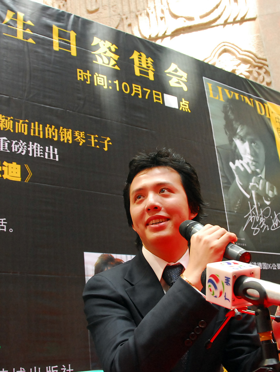 机票代理人偶遇李云迪：头等舱的奇妙邂逅