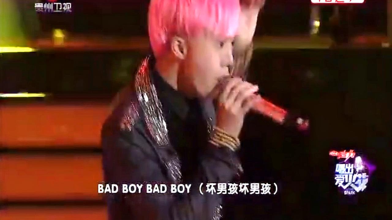 [图]妖娆小子闫鑫泷倾情演唱《BAD BOY》,完美把控气氛,嗨爆全场