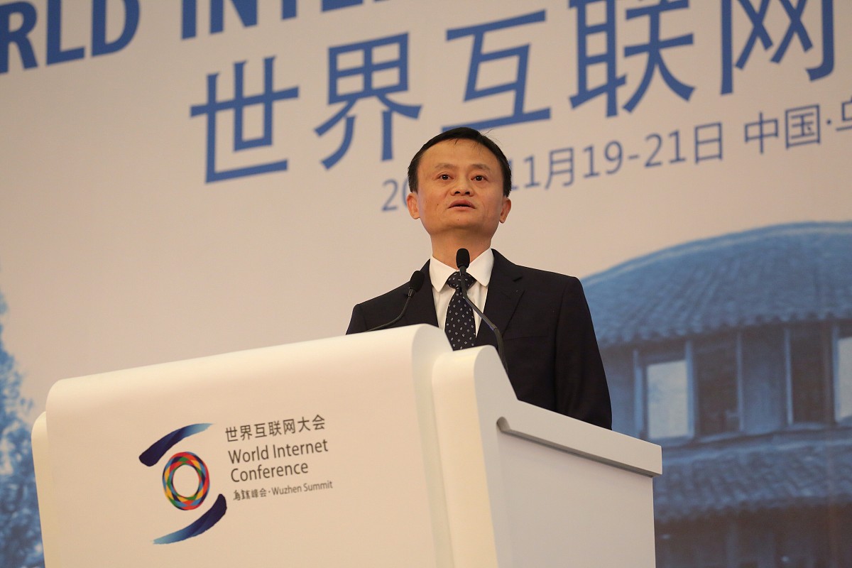 2014年11月19日,浙江省杭州市,首届世界互联网大会开幕式.***_***马云