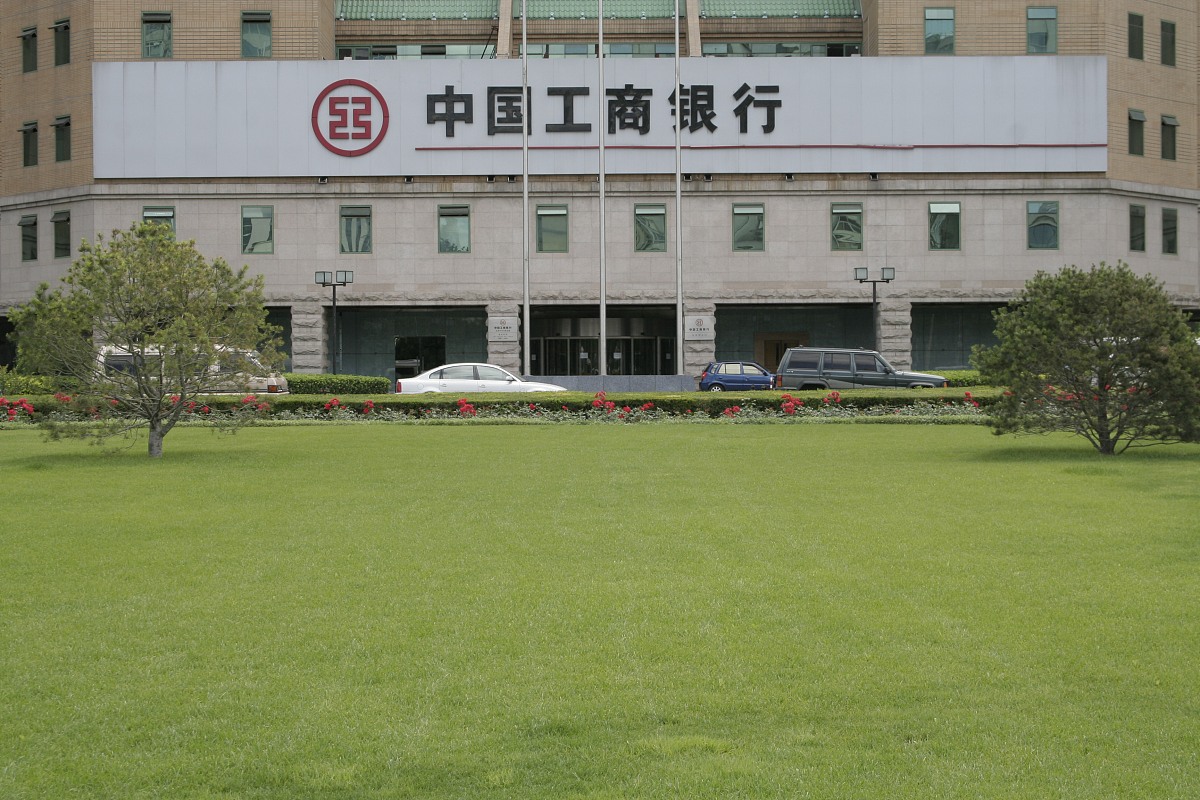 2006年6月10日,北京,中国工商银行.+++_+++工商银行,
