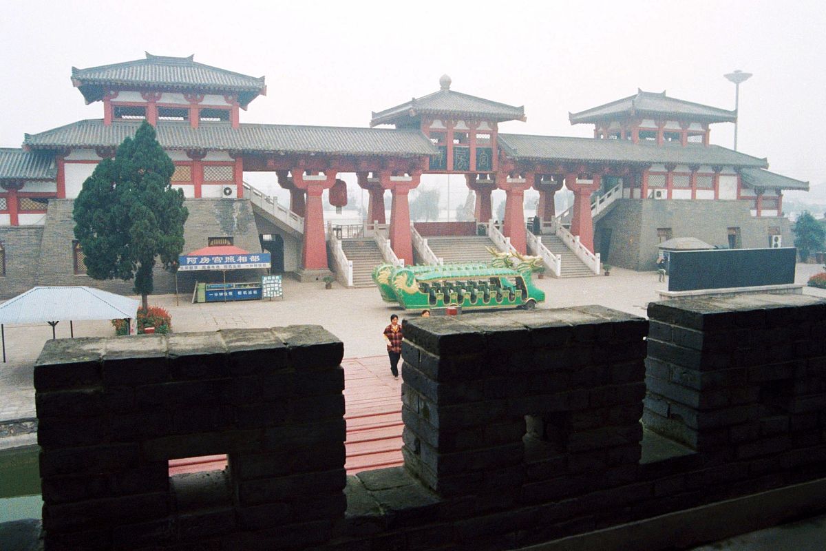 西安阿房宫药业有限公司：专注中药研发、生产和销售