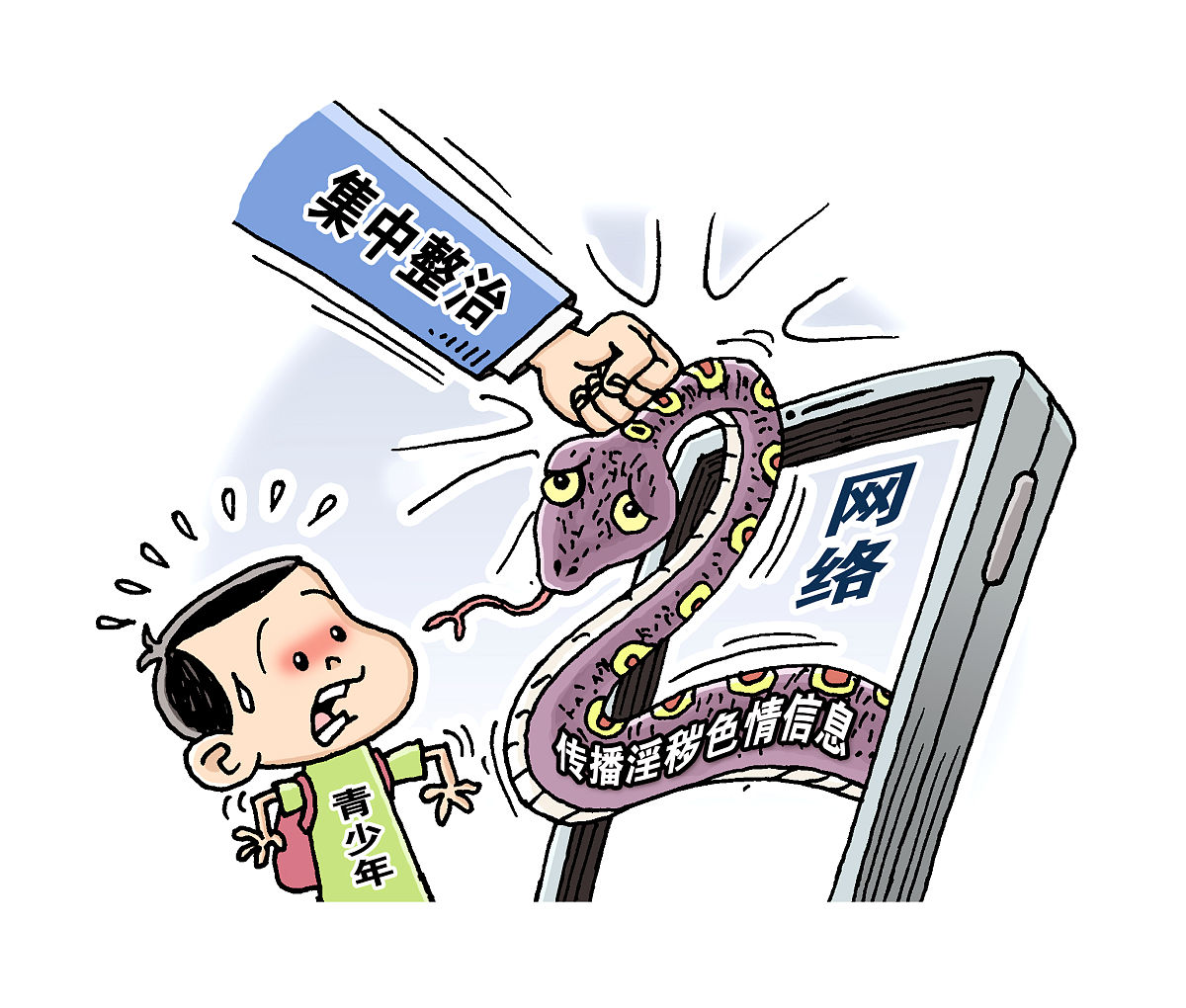 监控视频曝光暴力事件：社会道德、信息传播与安全问题分析