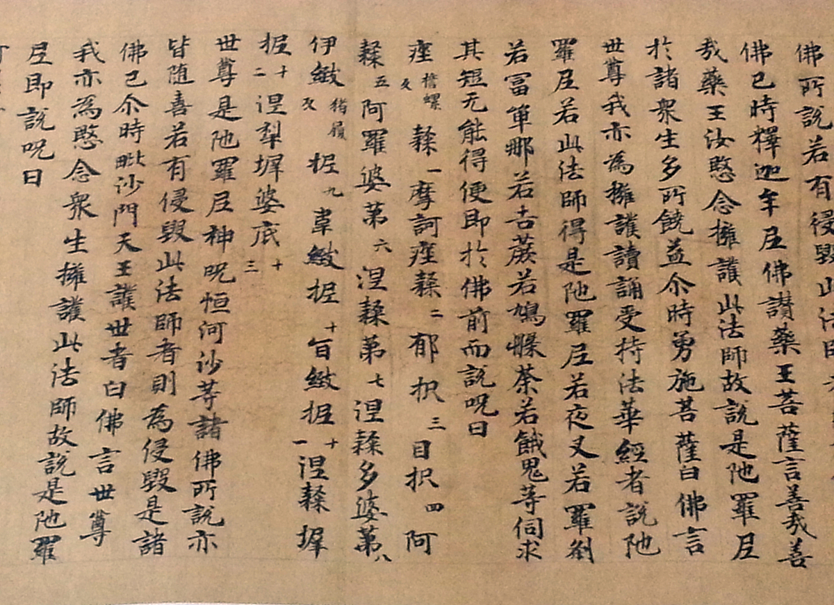 北凉悍刀行网游：体验武侠世界的热血与激情