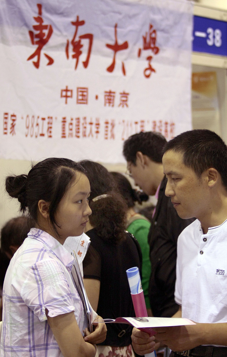 四川省资阳师范学校招生办联系电话、地址