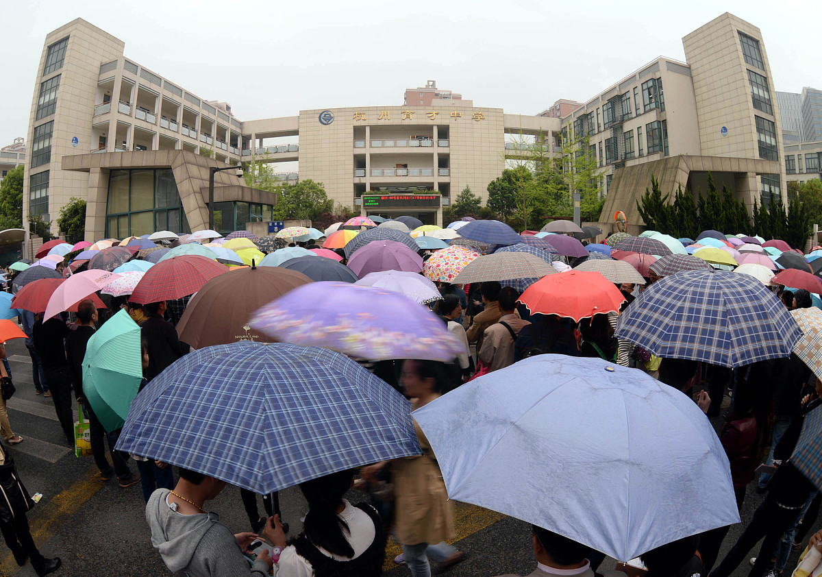 中山市第一中等职业技术学校2022年招生简章