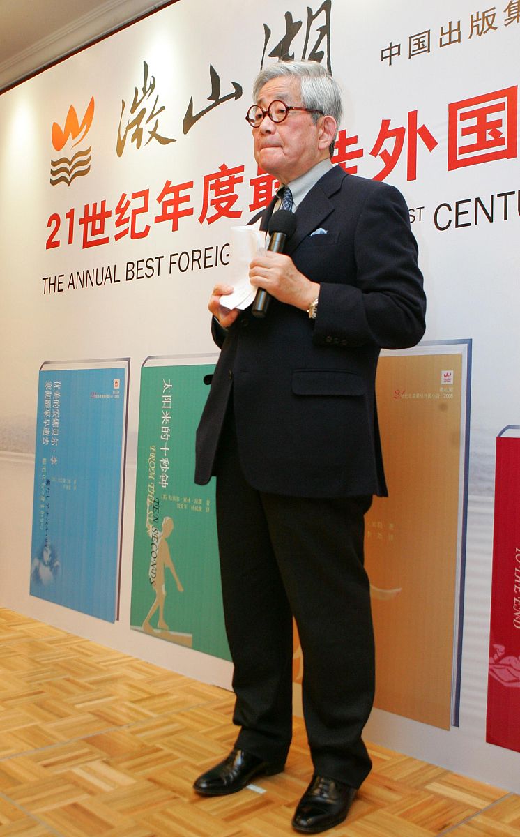 2009年1月16日,北京,"21世纪年度最佳外国小说微山湖奖"在北京举行颁