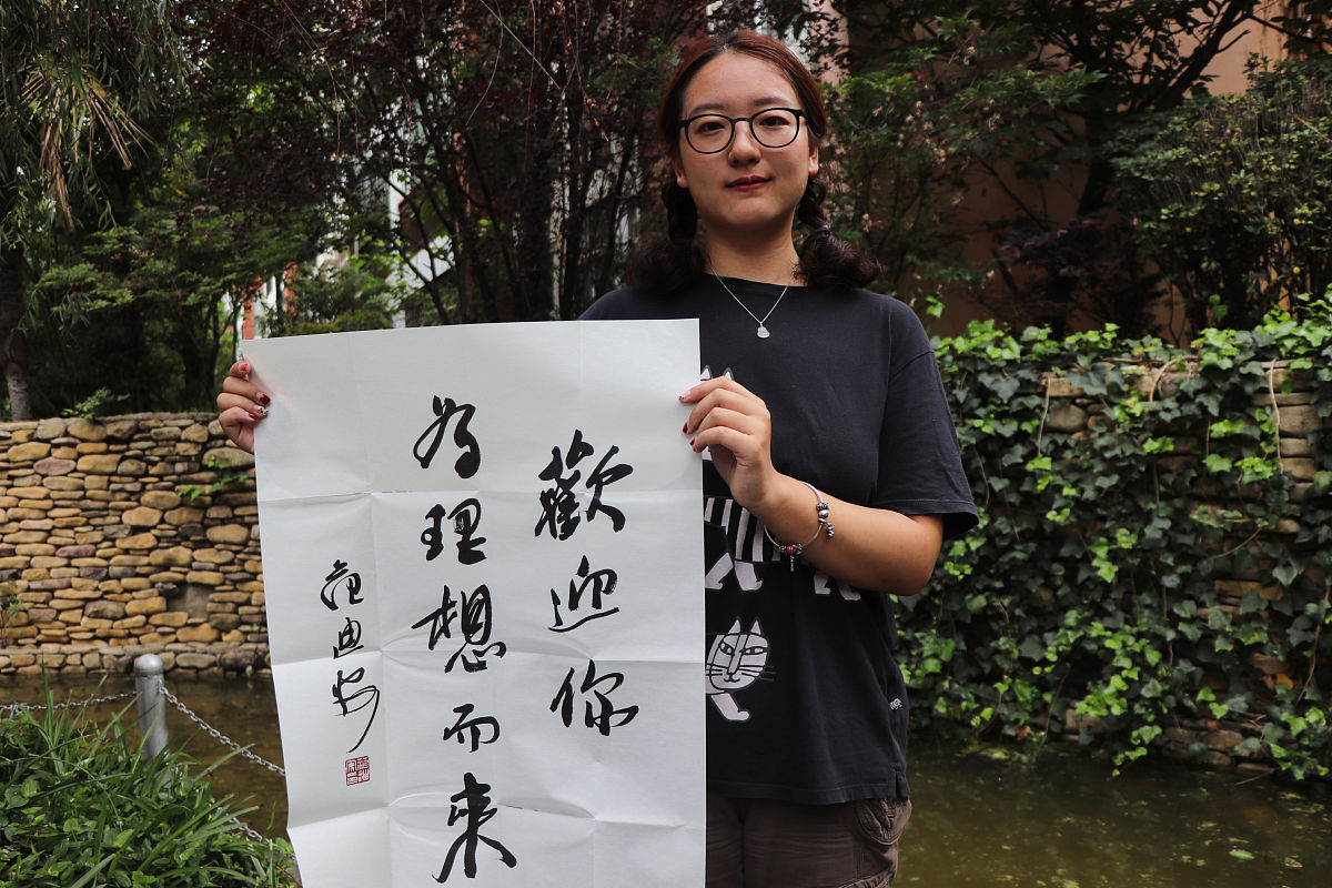 四川省实用中等专业学校校长寄语