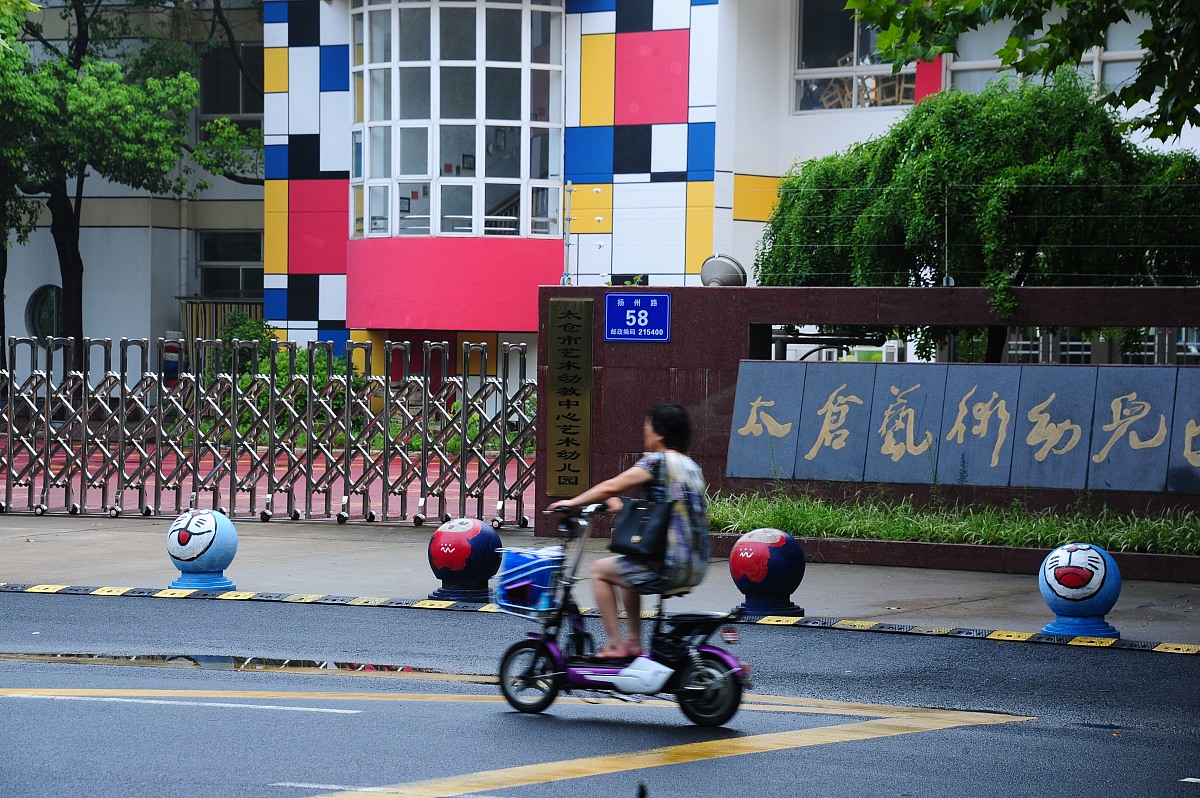 重庆幼师学校幼师专业介绍：培养未来幼儿教育人才