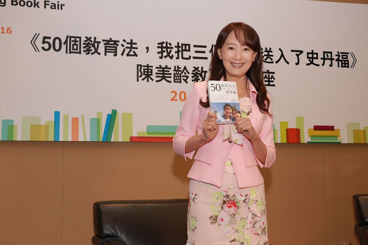 教师违反职业道德行为22条：从履职不到位到不思进取，你触犯了吗？