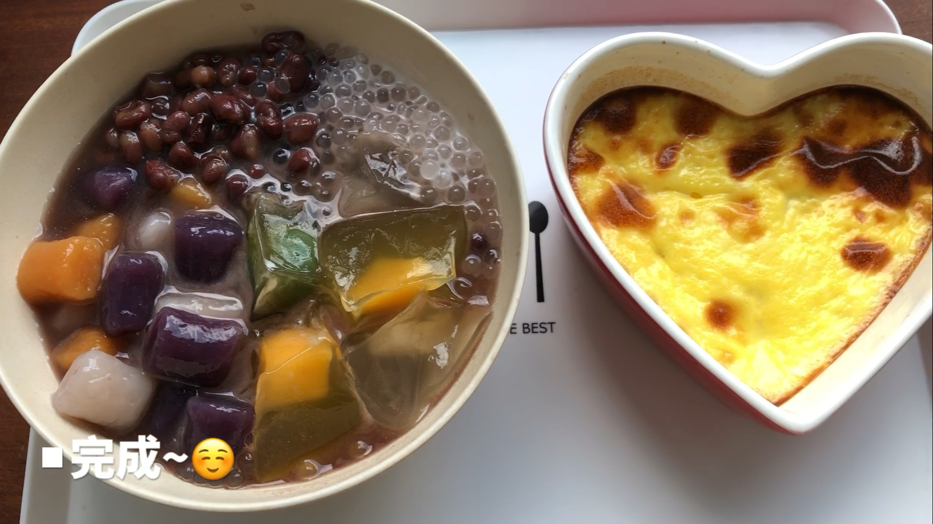 零失败蛋挞液和红豆芋圆!自己在家也能做,哈哈甜品配甜剧