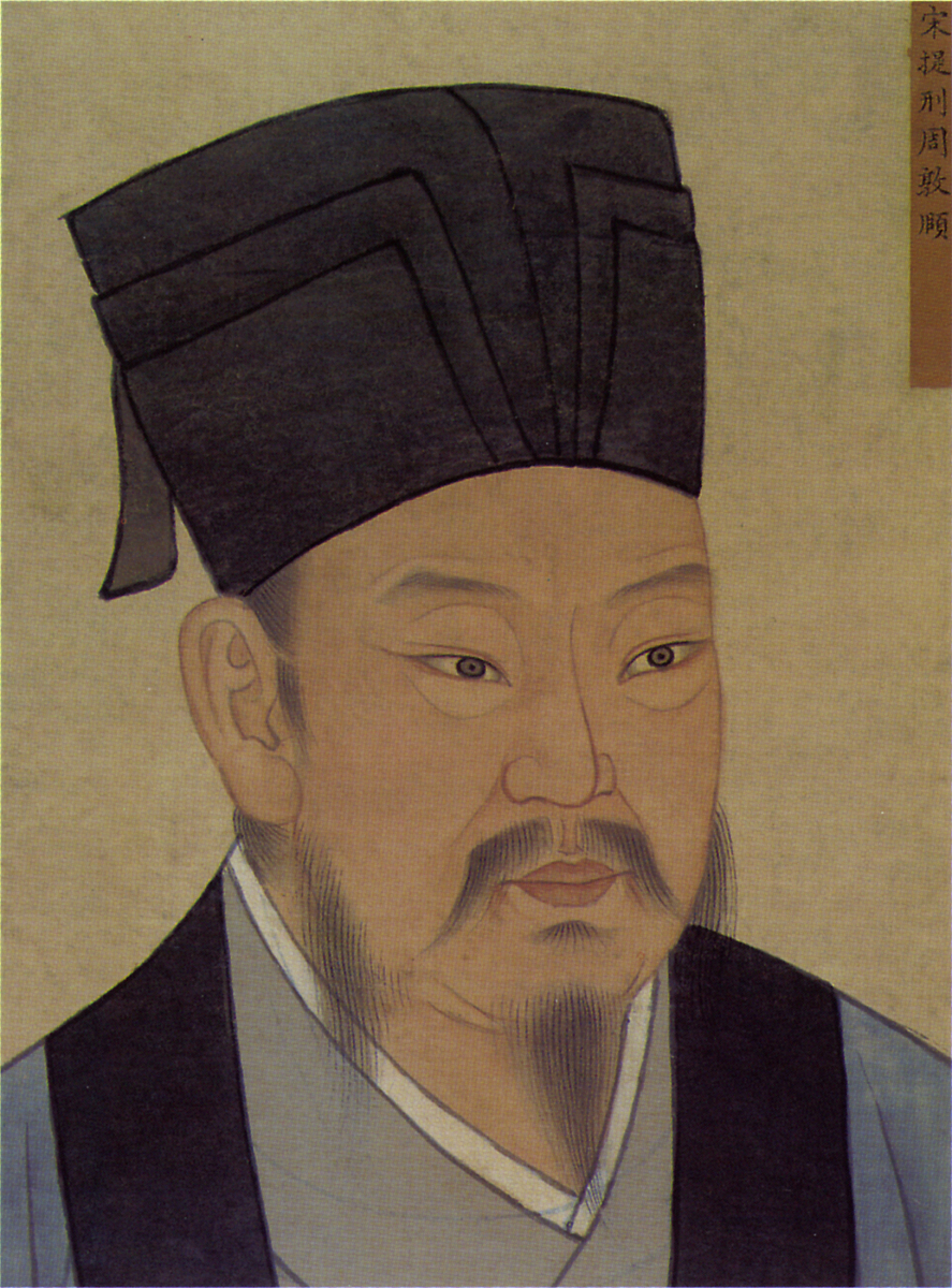 北宋著名哲学家,是学术界公认的理<strong>学派</strong>开山鼻祖.