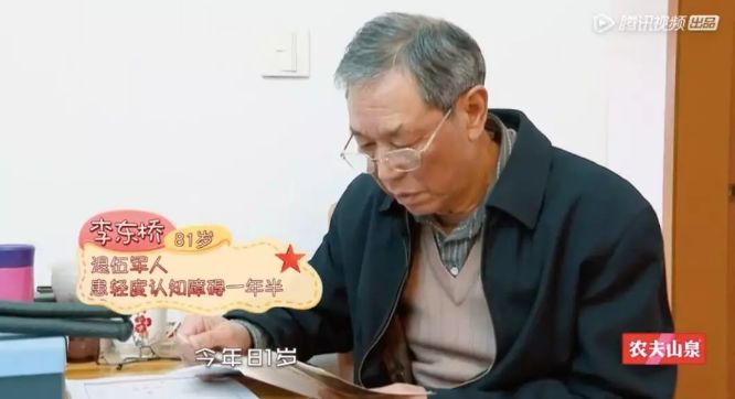 冲着黄渤去笑的，结果哭着回来了