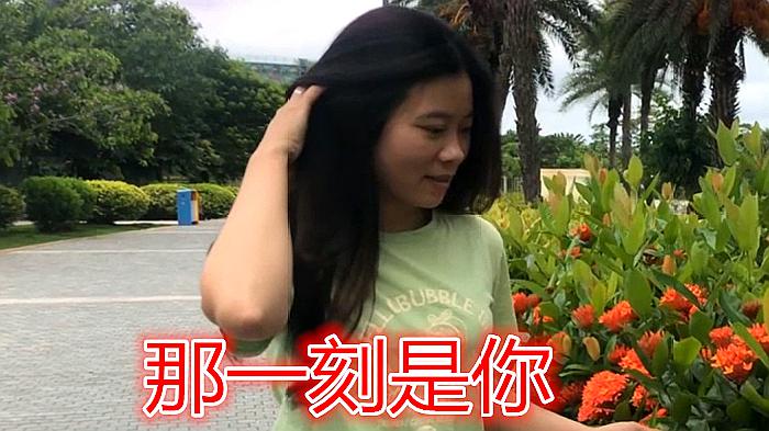 [图]姚大一曲DJ版《那一刻是你》,节奏欢快,听一次就收藏了!